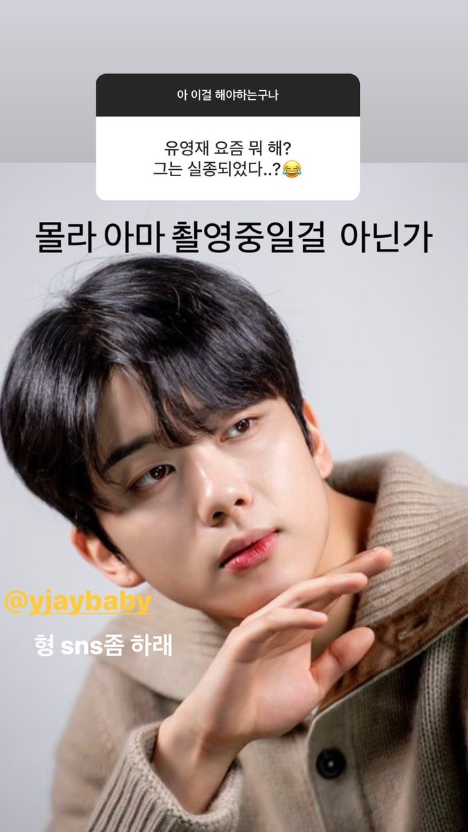KathyMyon's tweet photo. While Yongguk is soft and all in his Q&amp;A, Jongup 🤣

Q. What has Yoo Youngjae been up to lately?
He just disappeared like that..?😂
JU: Dunno, he could be in the middle of filming right
@.yjaybaby hyung use your sns https://t.co/BRnpe8Cd1u