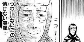 忍者で声が小西克幸さんなのでハマーも大体天元さんと言える気がしない事もない気もしない 