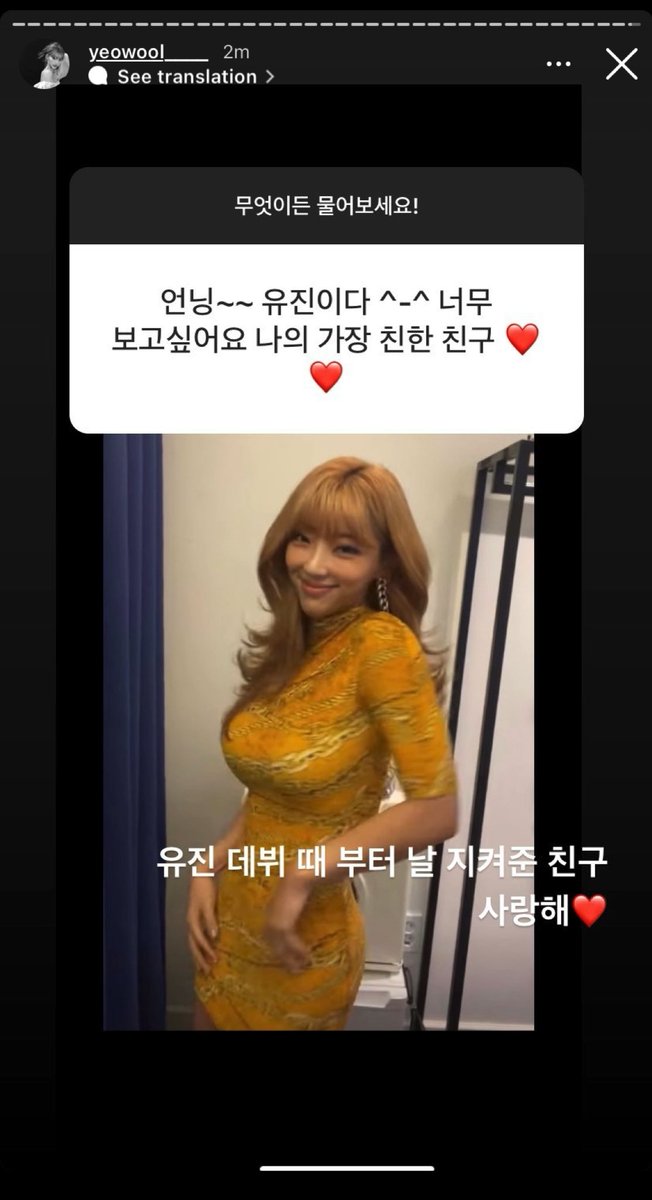 hayeowool's tweet photo. ❤️ https://t.co/UySVsxtgOa