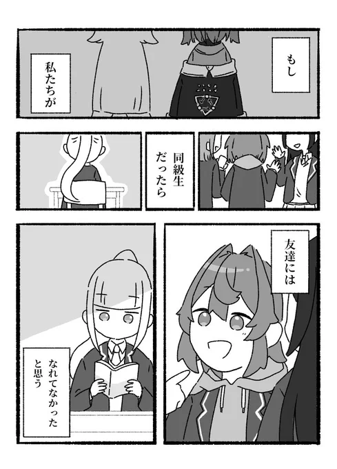 もしもの話 / lzan 
