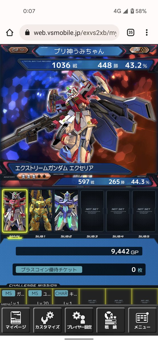 purikami1013's tweet photo. エクセリア上方きたので久しぶりに更新します！
基本、エクセリア＋フェネクスしか乗れない4割の雑魚プレイヤーです…w
環境辛過ぎて2ヶ月離れてましたが、持ち機体の上方きたので復帰します！

こんな雑魚とでも組んでもいいよーという優しい方がいましたら気軽に店外やりたいです！
↓↓↓↓↓↓↓↓ https://t.co/I4DcULwkVe
