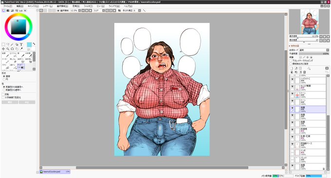 Gペンの線画に試しに色塗ってみたけどアレ? コレはこれで成立してる感あるな。 