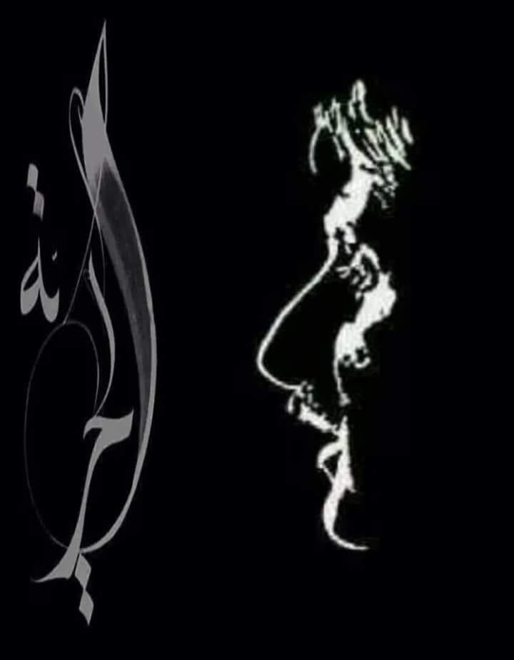 HadiAboulHosn's tweet photo. ولدت فكرة الإصلاح على يديك رعيتها لتنضج بالعمل والعطاء، رويتها بالعرق والدماء، حاولوا إسقاطها بإسقاطك فإرتقيت وبقِيت فكرتك حلماً سيتحقق مهما طال الزمن ومهما حاول الطارئون محو التاريخ او تشويهه وسيبقى وجهك المضيء وجهتنا لن تحجبه الظلامية السوداء القاتمة #كمال_جنبلاط #الحضور_الدائم https://t.co/HBHJbMWKUU
