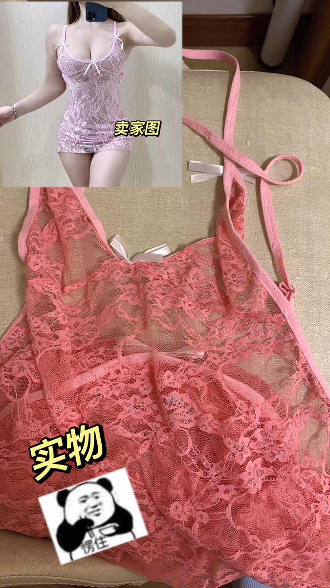虽说二十块还包邮的一次性用品不抱啥期待  但是从烧货紫变成村姑芭比红真的可以说很几把酷炫了
但是呢本穷畅很抠门 所以打死也要用它拍点照骗和视频子的🐒
欸嘿 有没农村来的老实人 穿上迷死他们！🌝 https://t.co/6wfH7Z4oWM