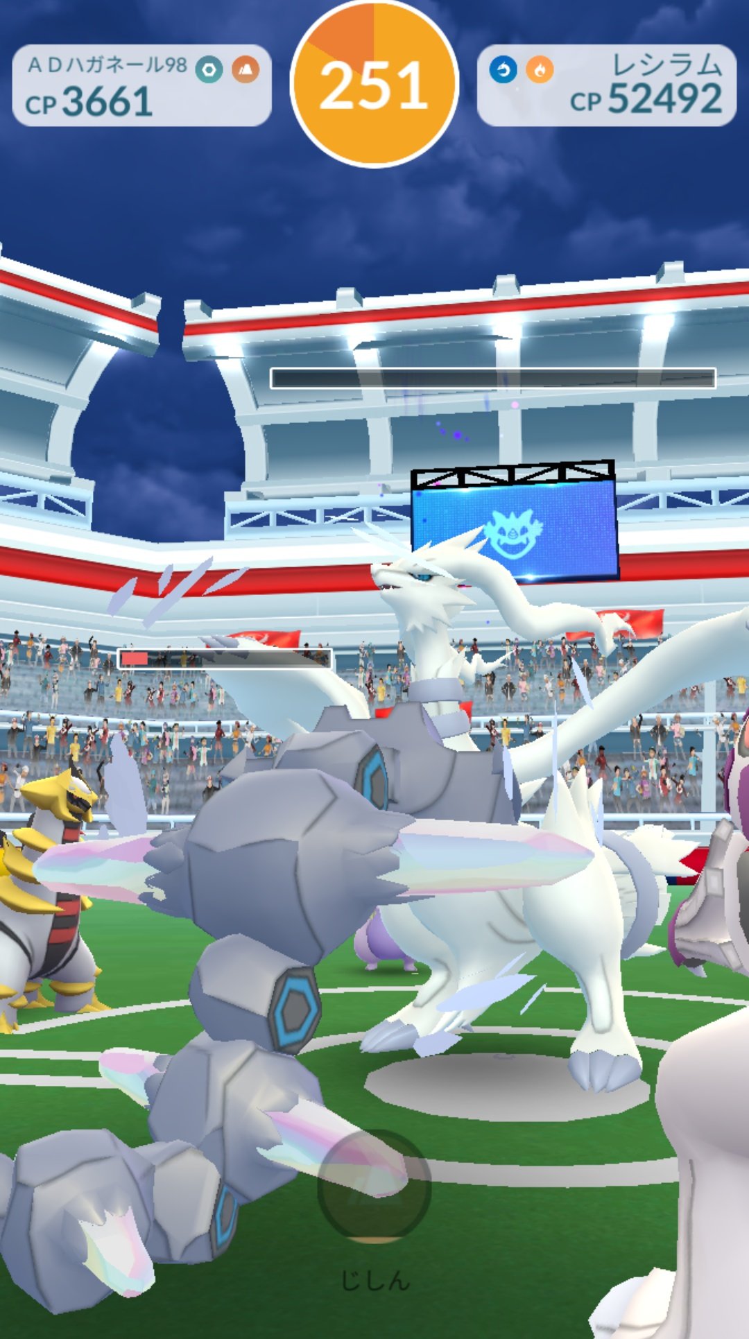 かっちゃん ８ ８gofest横浜 昨日ポケモンｇｏで新しくゲットしたメガシンカポケモン メガハガネール ｈｐ抜け９８ ハガネールをメガシンカさせてゲットしました レシラムのゲージ技がストーンエッジなら耐える しかし誰もメガハガネールを使っ