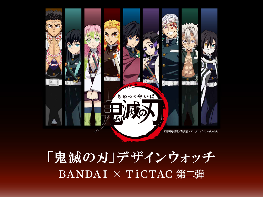 チックタック【公式】 on X: 