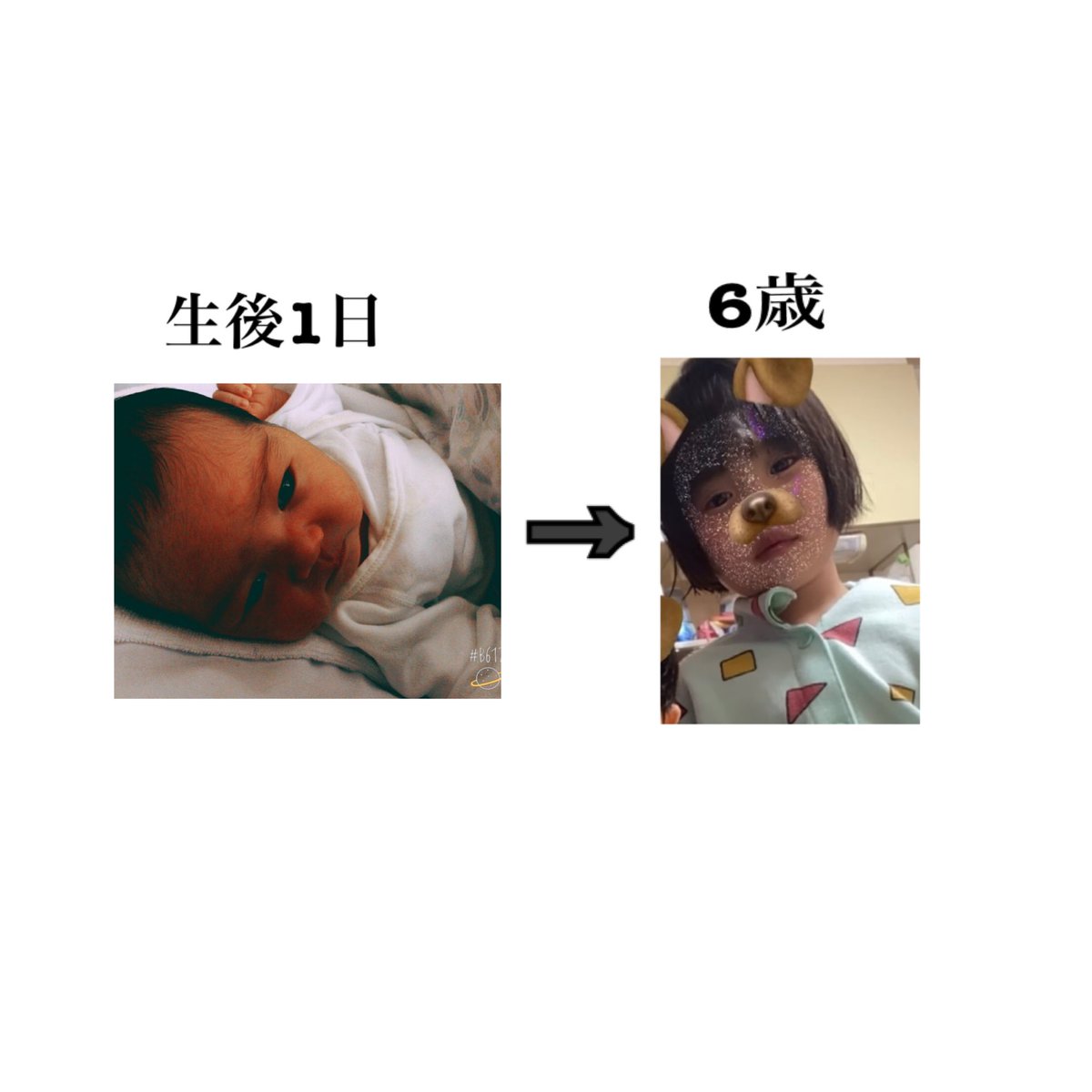 _yn_rn_yn1282's tweet photo. .

ゆね6歳のお誕生日おめでとう🎂
子供の成長ってどーしてこんな早いのか💦
産まれてきてくれてありがとう☺️大好きです😍 https://t.co/d9B2zwuKZK