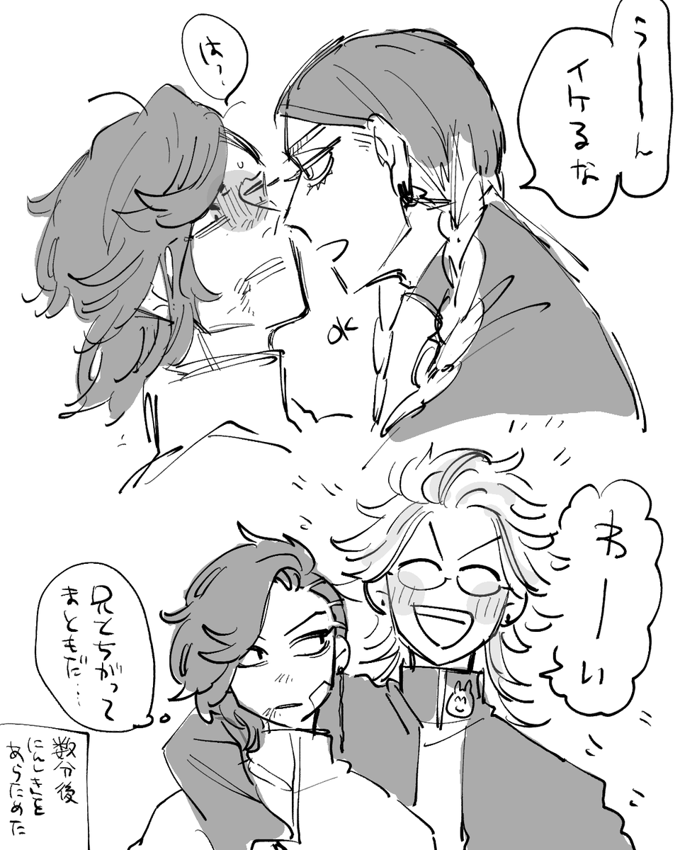 なに・・・・・ 