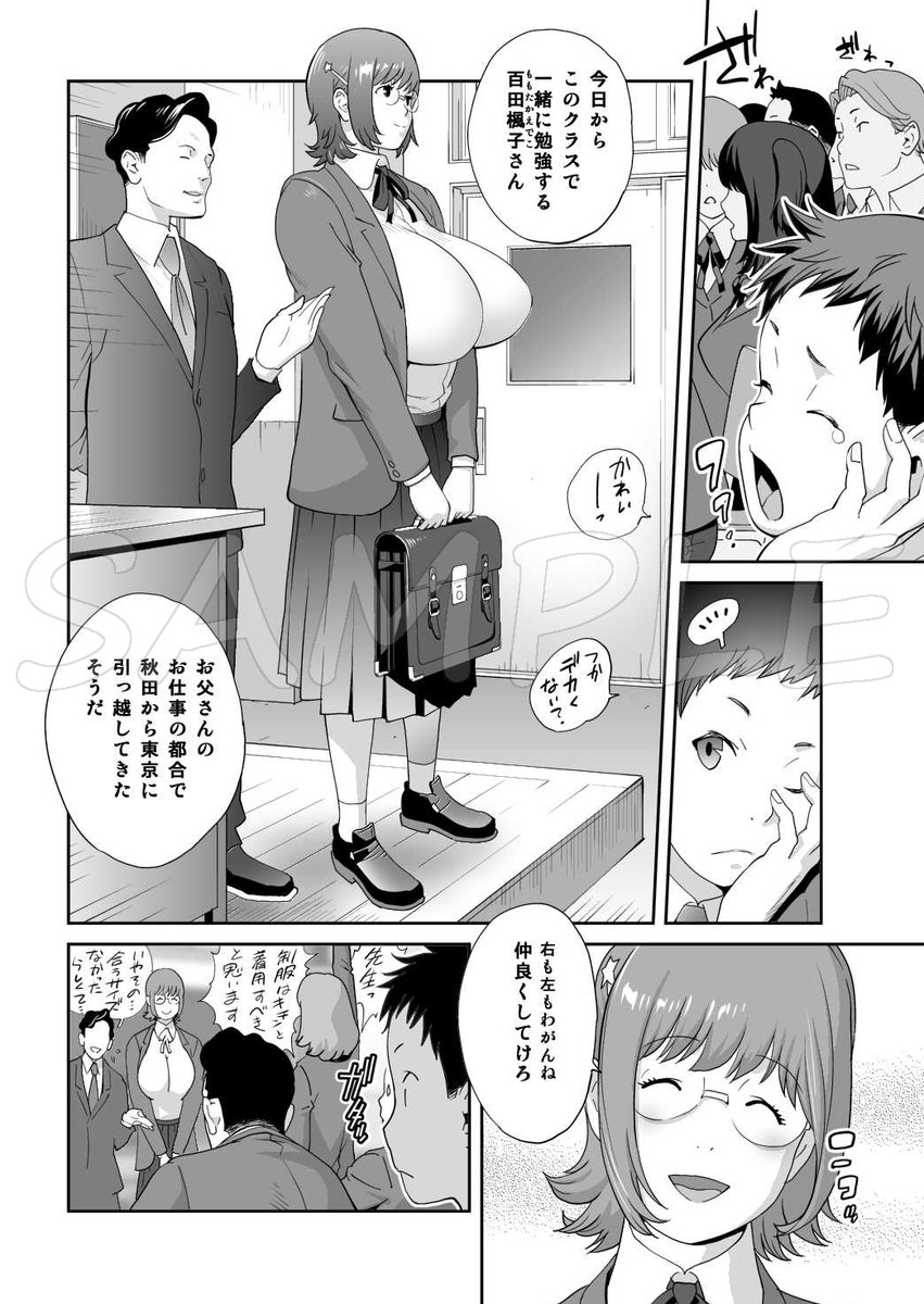 新 作 は こ ん な 感 じ の 巨 ヒ ロ イ ン だ け ど 仲 良 く し て け ろ 🐸. 琴 義 弓 介 (@kotoyoshi_y) ...