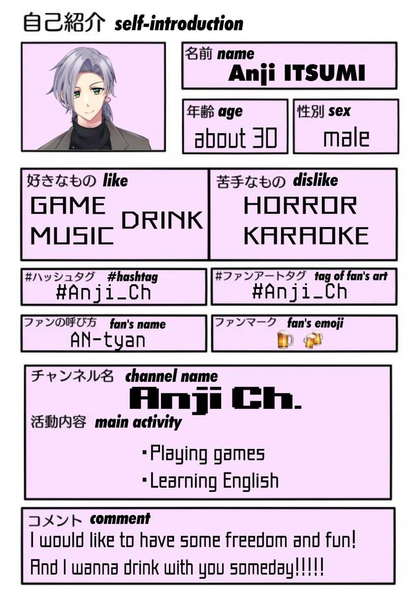 AnjiItsumi's tweet photo. 【固定用】
アラサーVtuberでお酒大好き・逸見庵仁です。
ゲームは下手だけど大好き！オススメのお酒があったら教えてね🍺🍶🥃

〇YouTube
https://t.co/ryN4LLBkb9

〇ファンマーク
🍺🍻

〇ファンタグ
#いつみあんじ or #Anji_Ch

〇🌟🍠(という名のお勧めリスト)
https://t.co/tncuyqd6mO https://t.co/kVhc2msU69