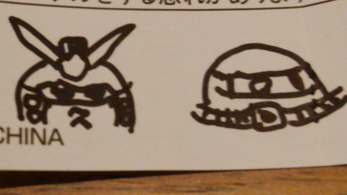 ザクのtwitterイラスト検索結果