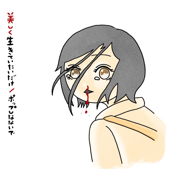 今井大輔のtwitterイラスト検索結果