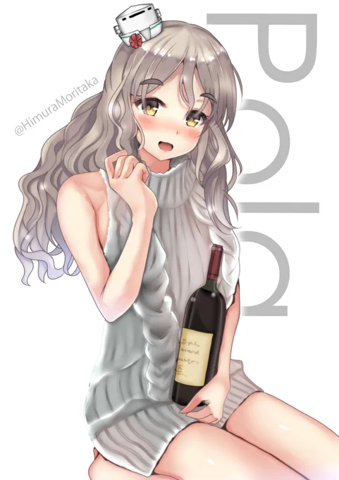 ポーラ「提督、一緒に飲みますかぁ～?」
#艦これ版真剣お絵描き60分一本勝負
#艦これ版真剣お絵描き60分一本勝負_20211205 