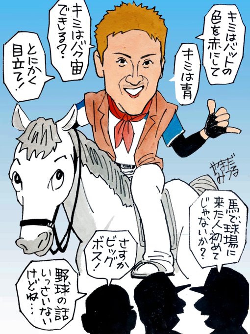 やまだみつる Yamadamitsuru さんのマンガ一覧 ツイコミ 仮