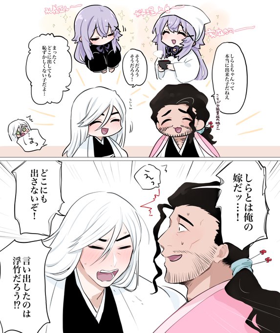 ไปๆฅใฎๅฐธ้ญ็๐