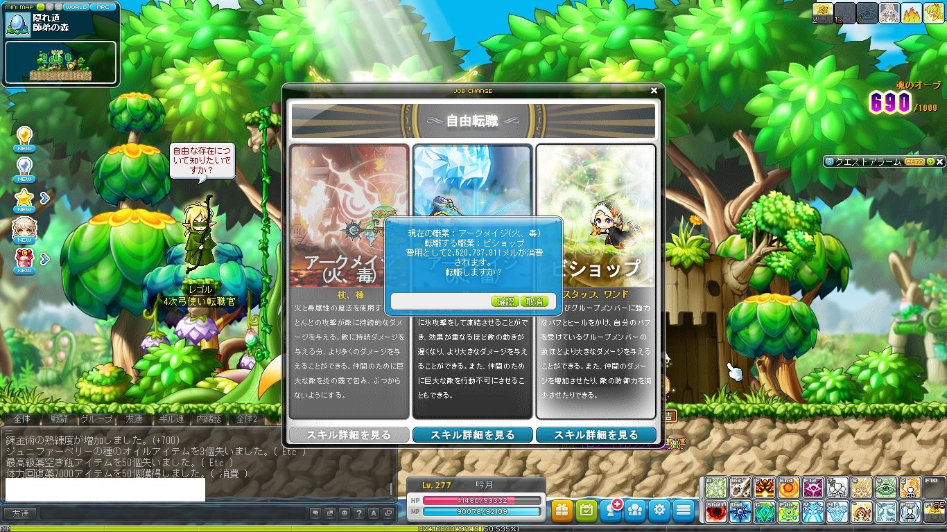 吟月ｳﾂﾞｷ Uzki Bishop Twitter