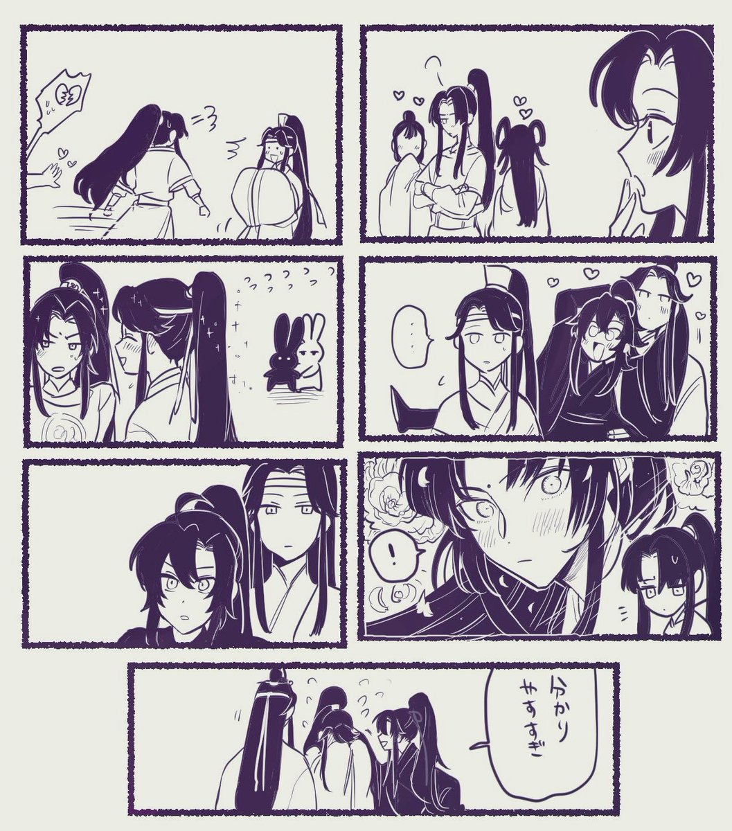 気づいちゃった