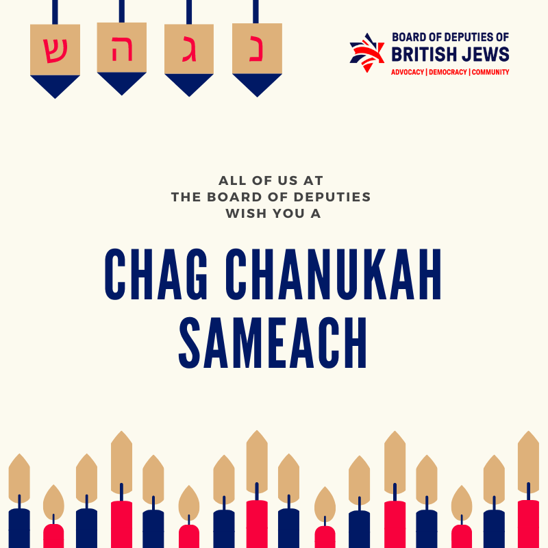 BoardofDeputies's tweet image. Chanukah is a reminder of the power of Jewish resilience and hope. Each day our light grows brighter. 

On this last day of #chanukah, all of us at the Board of Deputies would like to wish you a chag sameach.
