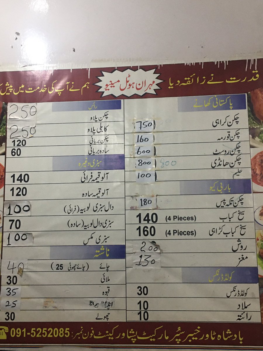 WasimSajjadWS's tweet photo. Prices going up and up. The fight for survival continues for low wagers and students in Peshawar. These are prices at a small hotel (Dhaba). The updated rates are clinged though white paper. https://t.co/RmI0qJWOtB