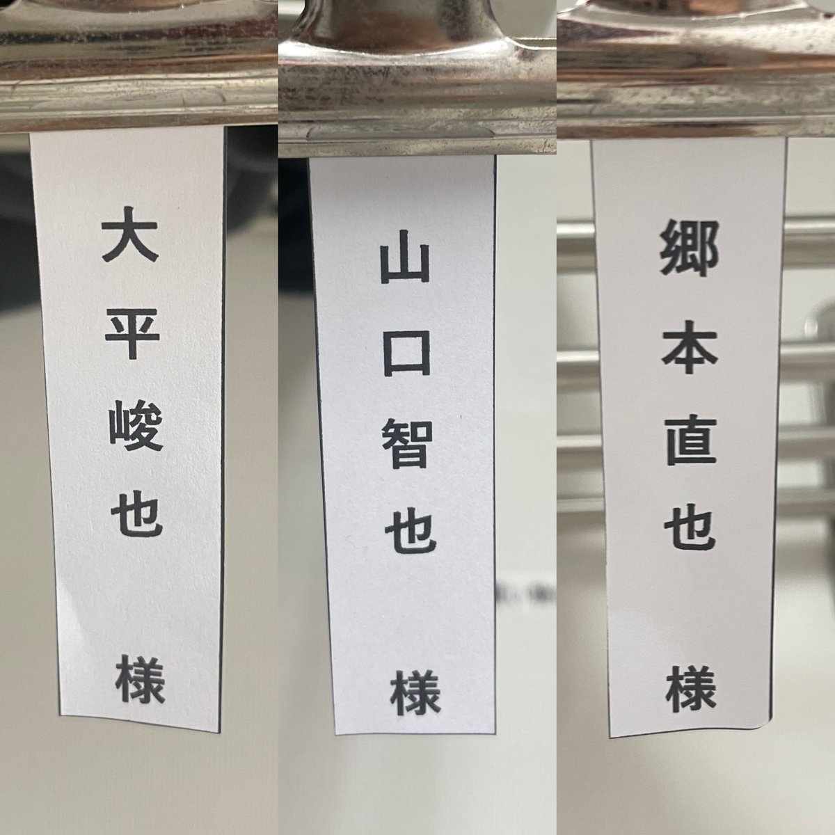 ワルキューレ写真アップ！
ヘイムダル役のけいぞうさん！
今回で一番大変だった役柄！

ひめちゃん！
明るく元気でいつも周りを笑顔にさせてくれた！えぺ仲間になった！

アンサンブルのみんな！
いろんな役を担当していて、僕らをかっこよく見せてくれました！！

楽屋3連の「也」's

#終ワルステ