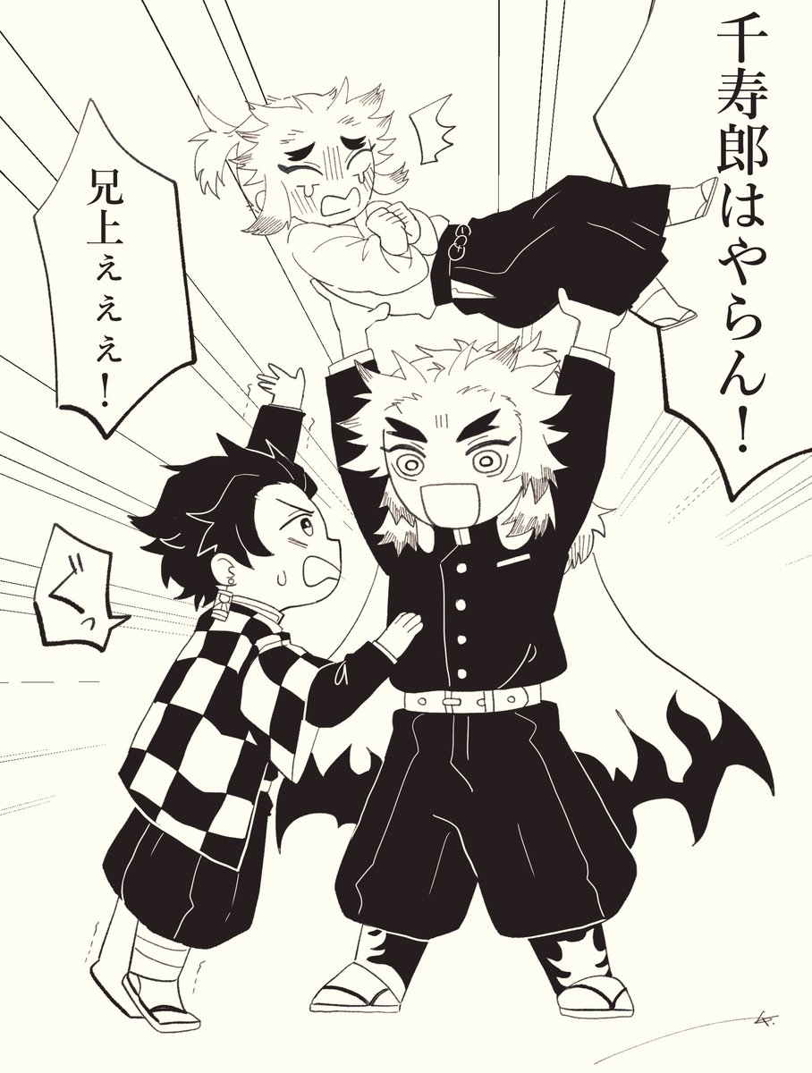 炭千も好きです 