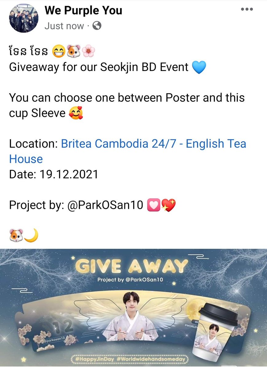 🚆 Next Station ~~~

A special one for Cambodia Army

🎂 #HappyJinDay 🎂
🎂 #Worldwidehandsomeday 🎂