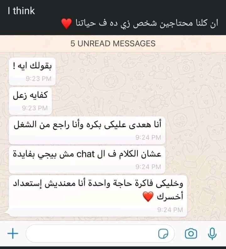 Nora .m.Elwasefy tweet media