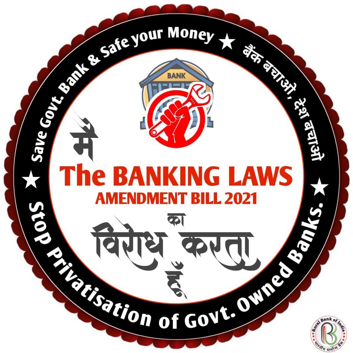 itss_Mukesh's tweet photo. #StopPrivaization of bank https://t.co/Y528N46mCm