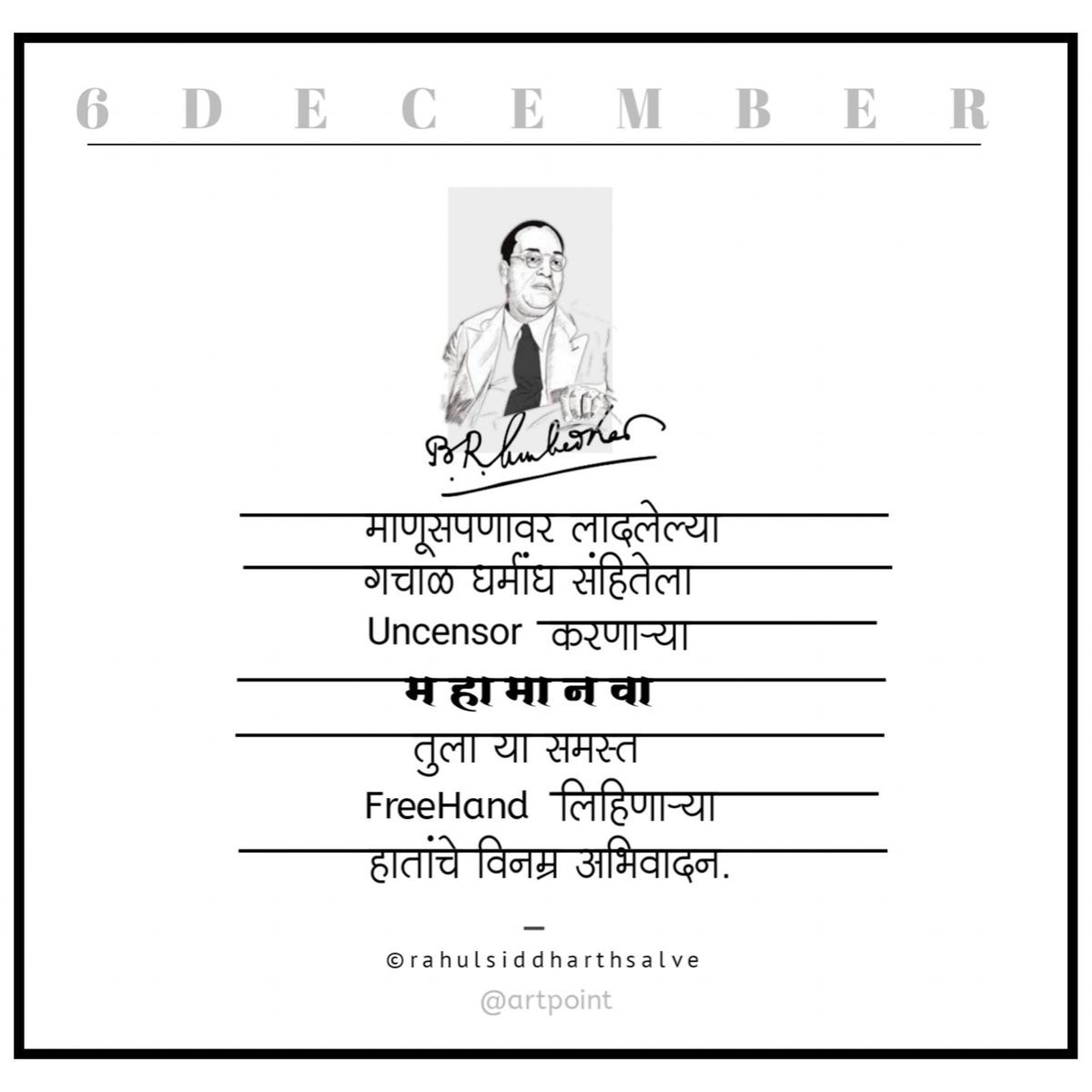 sumitVijayShiv1's tweet photo. 🙏❤️🙏❤️🙏❤️🙏
.विनम्र अभिवादन https://t.co/ZPW3JE7zxn