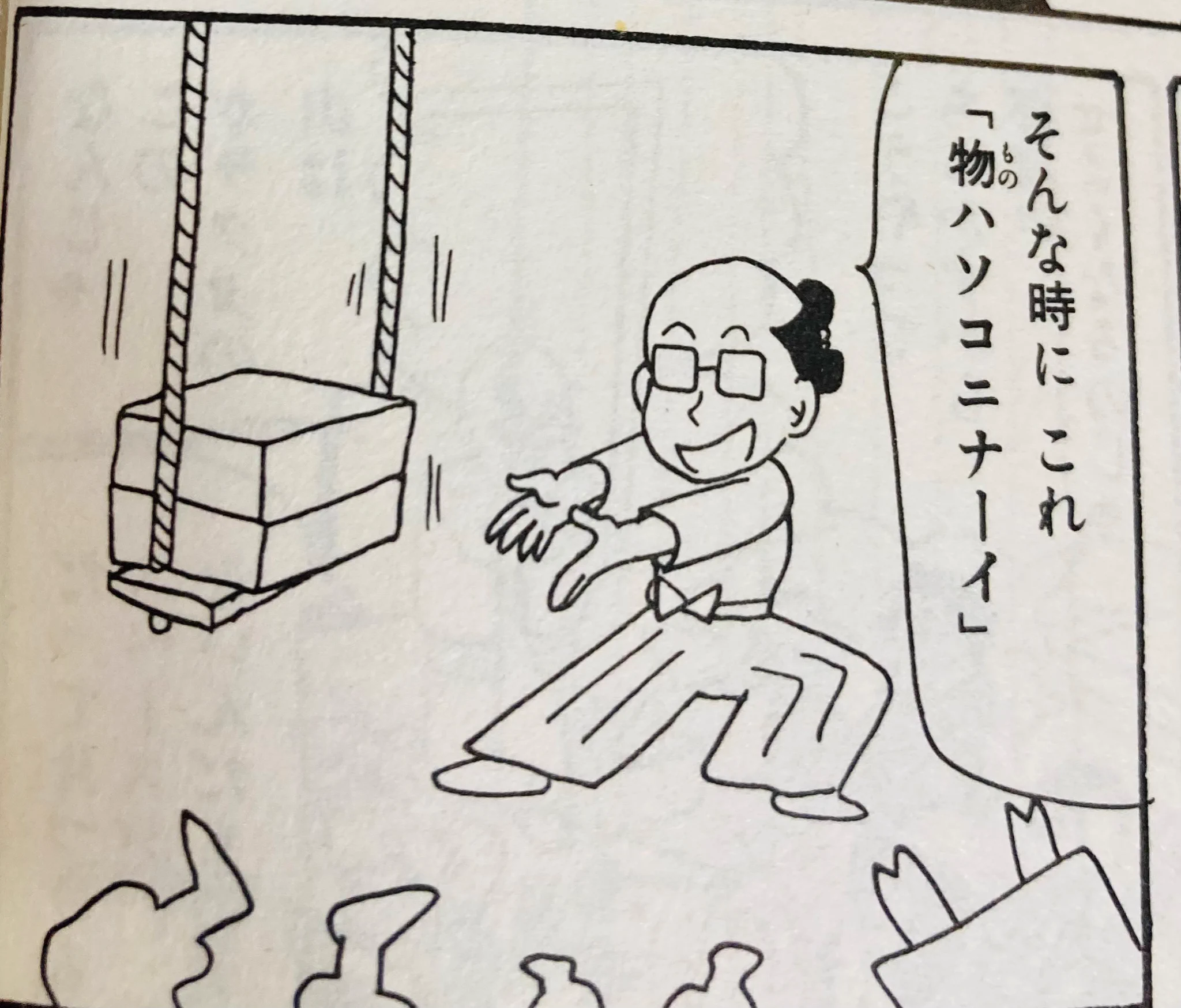 @Ce_Lemony これ思い出した 