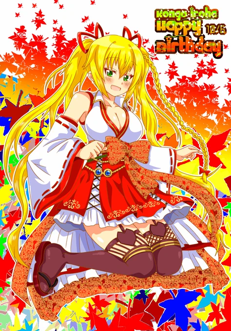 これまでの金剛いろは💎
#いろは絵馬 