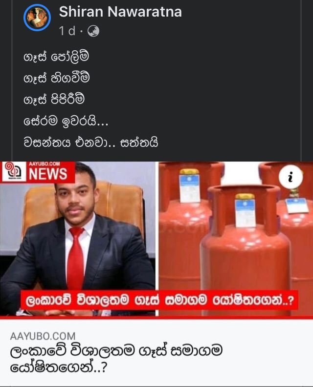 Y K Rajapaksa tweet media