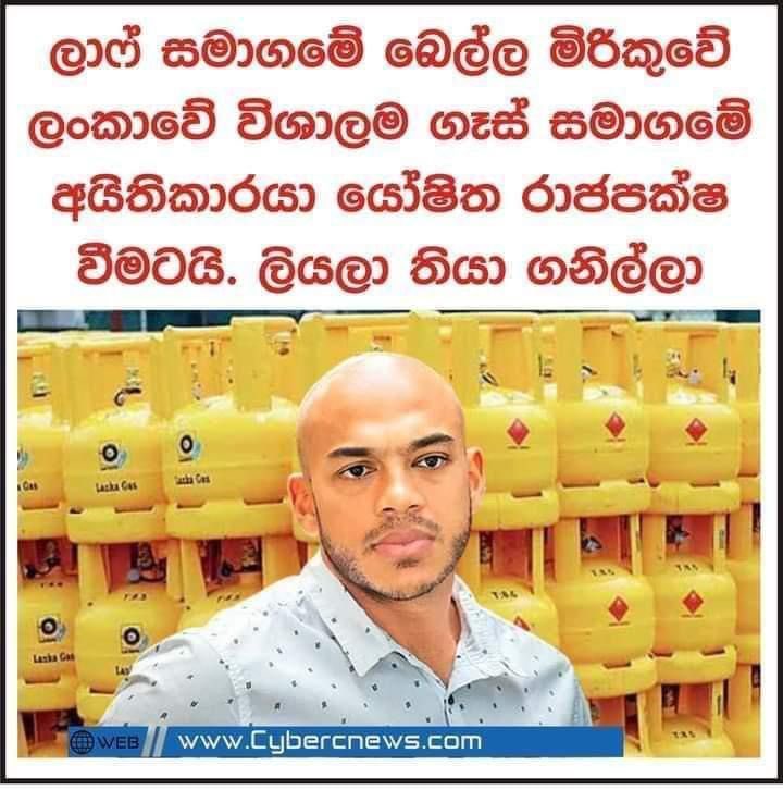 Y K Rajapaksa tweet media