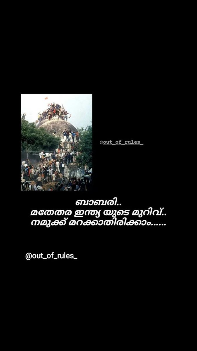 OutOfRules_ tweet picture
