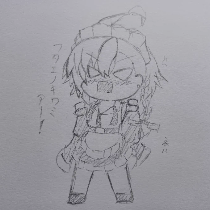 今回のリユスペース落書き
ネルちゃん(文字無しver.も) 