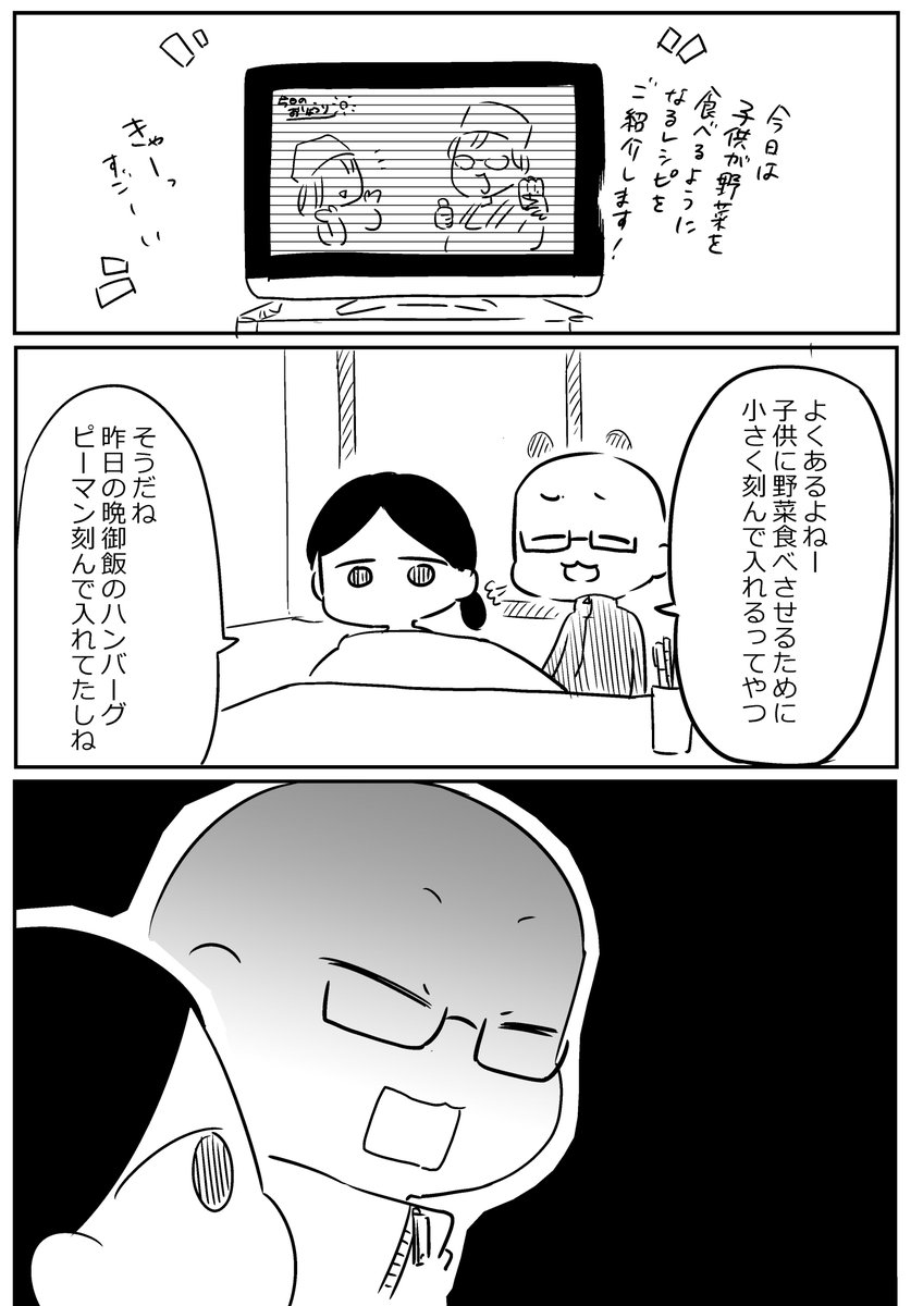 【再掲】
旦那がまだ彼氏だった頃
#旦那さんとの日常
#彼氏さんとの日常 