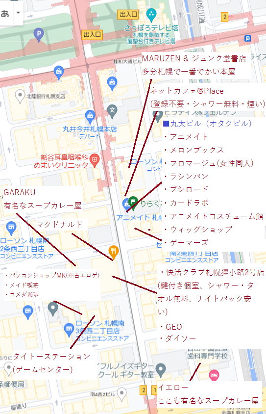 lastdw98's tweet photo. 札幌のオタクエリア
小さな範囲に固まってるので２時間もあれば全て周れる https://t.co/3JloD7Ovf5