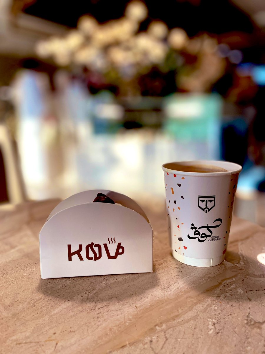 ذائقة أحمد ،مطاعم،كافيهات،سفر✈️ tweet media