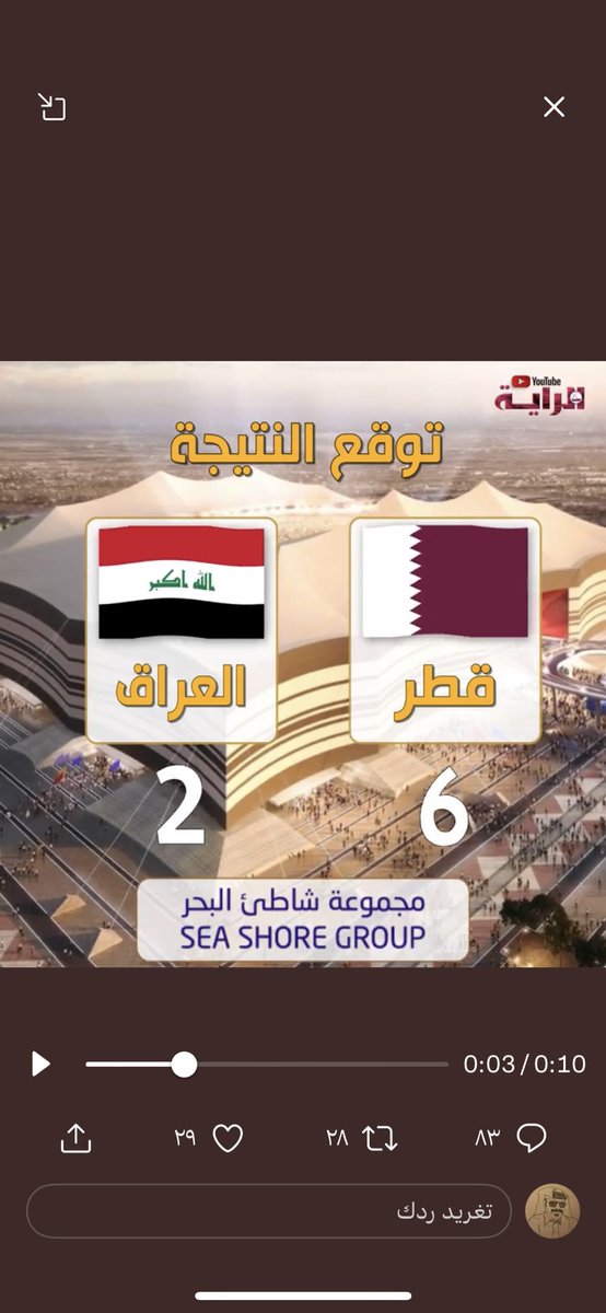 A67A67's tweet photo. @alraya_n قطر https://t.co/LjHhuWLeiT
