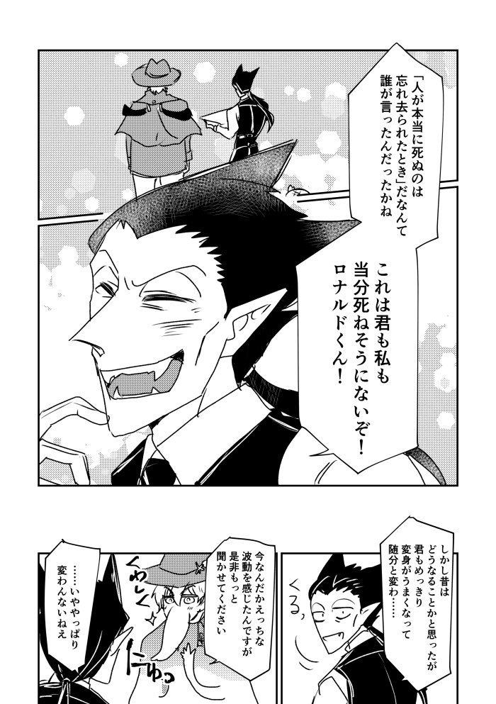 (2/2) 