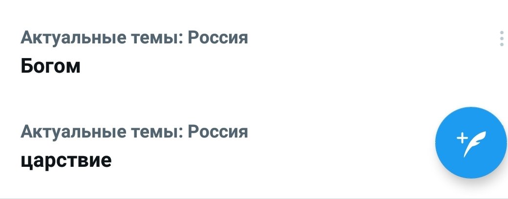 Интересные такие темы