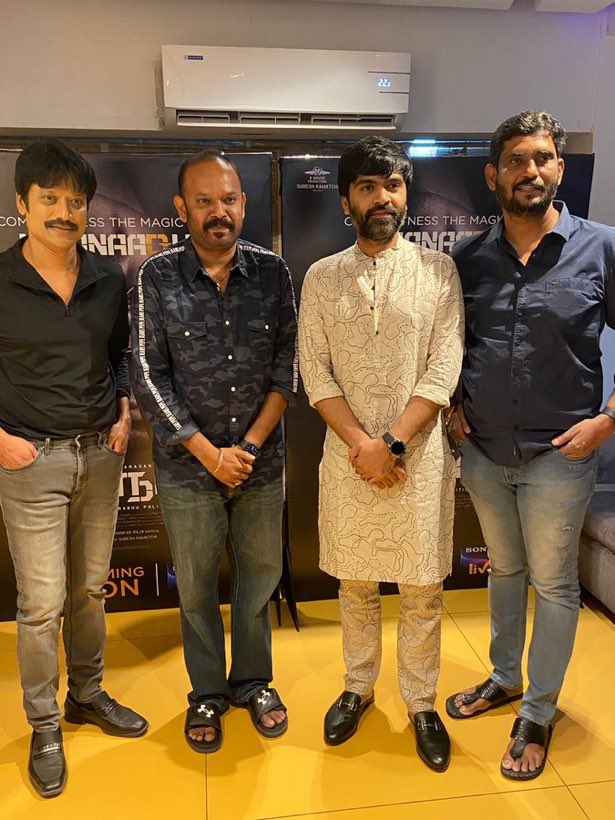 Lsattes's tweet photo. #Maanaadu  Movie press meet at Mumbai 💯

Bollywood Version🔥
@SilambarasanTR_ @iam_SJSuryah @vp_offl @sureshkamatchi @MOSTRFC https://t.co/uD5xPMd9GB