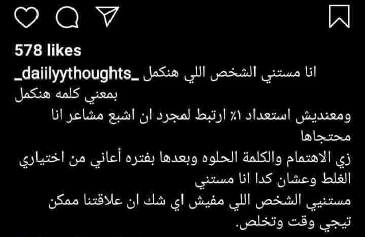 fateh1907's tweet photo. مش مرتبط ليه ؟ https://t.co/ig1VFHrvbZ