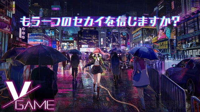 dengekionline's tweet photo. エニッシュの未来型ARPG『VGAME』サービス終了

『VGAME』のサービスが2022年1月5日に終了となります。 https://t.co/0pAG5pPXWM #VGAME https://t.co/WtJxpGw66X