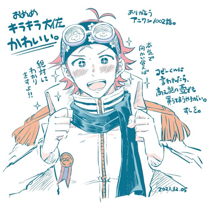 コビーのtwitterイラスト検索結果 古い順
