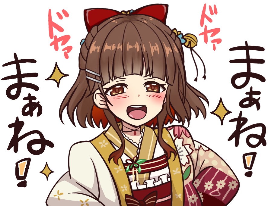 #よしかの食料庫
褒められて「まぁね!まぁね!」
ってするのが可愛い🥰✨ 
