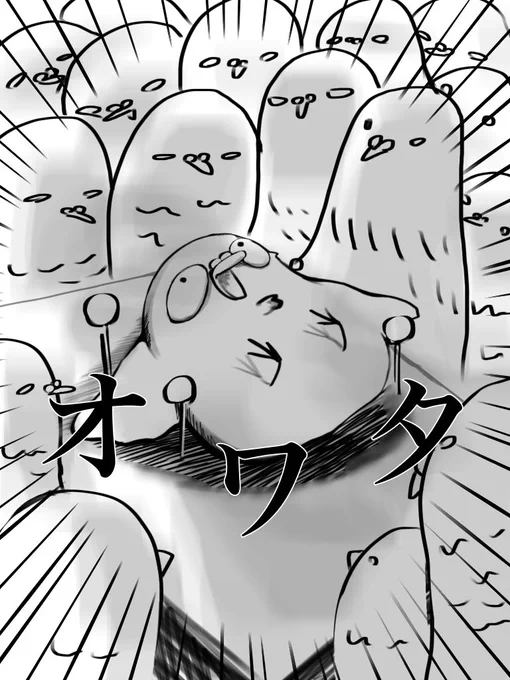 ちょっとよくわかんない感じになりましたが、リクエストありがとうございました!!!!! 
