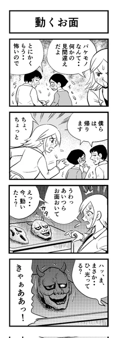 2時半です
苦しまぎれ4コマー
明日もがばろー   (`ω')
おやすみなさい
(‾q‾)zzz 