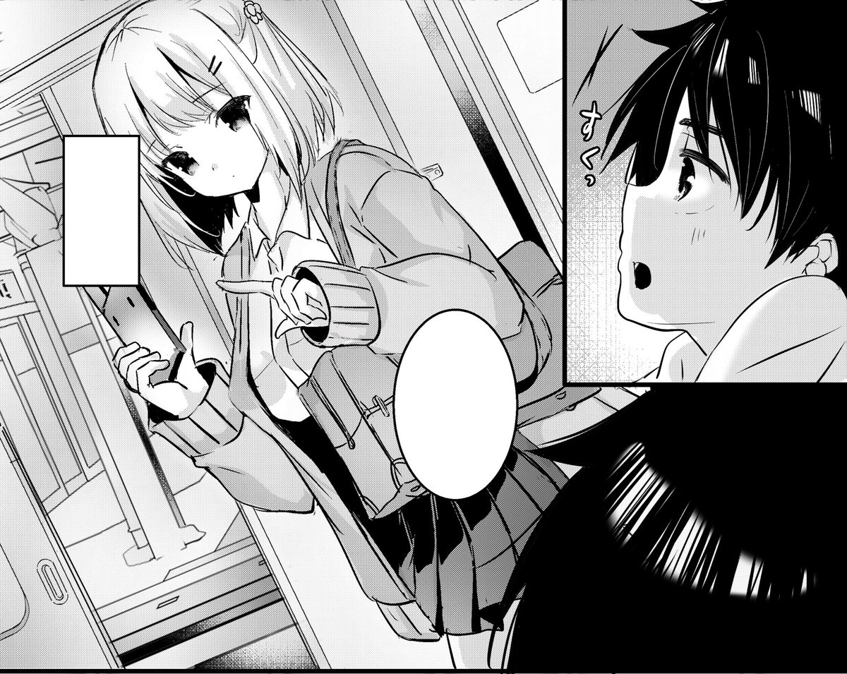 12月9日発売の「恥ずかしそうな顔でおっぱい見せてもらいたい赤面おっぱいアンソロジー 8」に漫画を描かせてもらいました!巨乳女子と純情男子のお話です。皆さん買って読んでけれっ!!
https://t.co/yxfAs5rwRR 