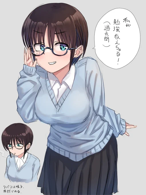 圧倒的清楚と化した先輩 